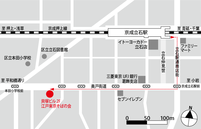駅からの経路図