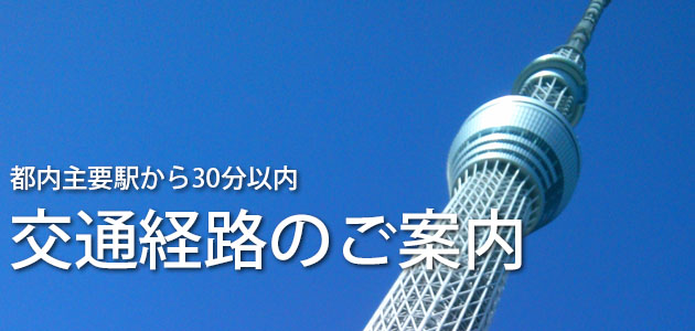 トップイメージ