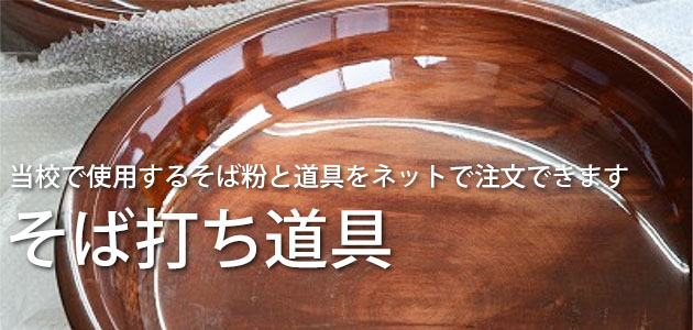 トップイメージ