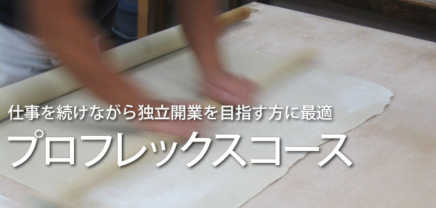 トップイメージ