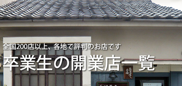 トップイメージ