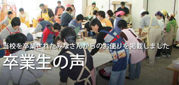 トップイメージ