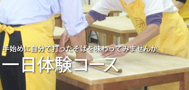 トップイメージ