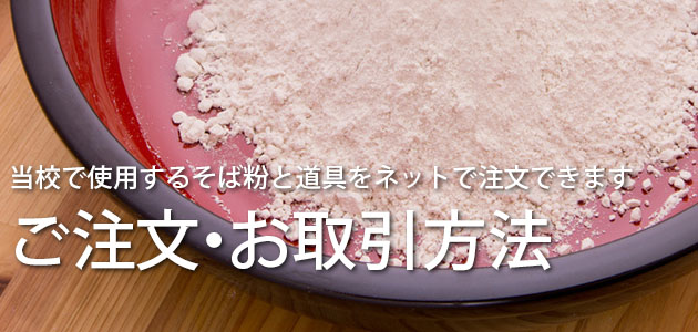 トップイメージ