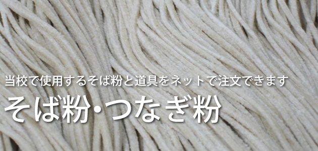 トップイメージ